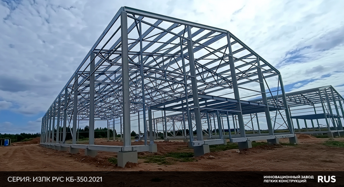 Завершен монтаж каркаса в  д. Хоругвино